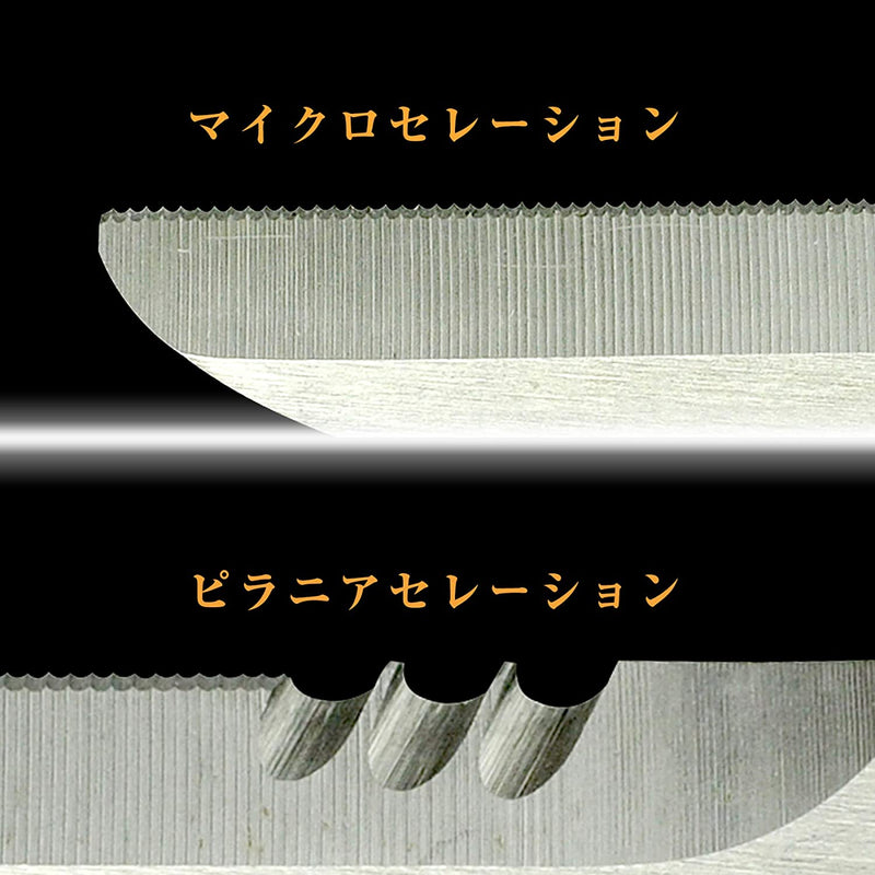 Engineer Japanese Scissors Tetsuwan PH-57-Daitool