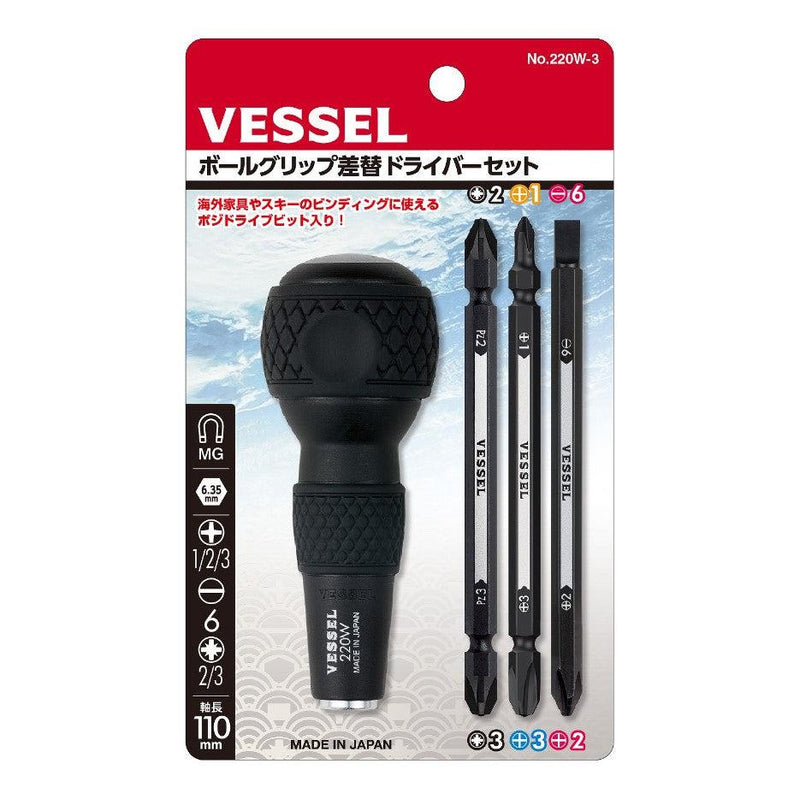 Vessel Interchangeable Screwdriver Set (Ball Grip and 3 Bits) 220W-3-Daitool